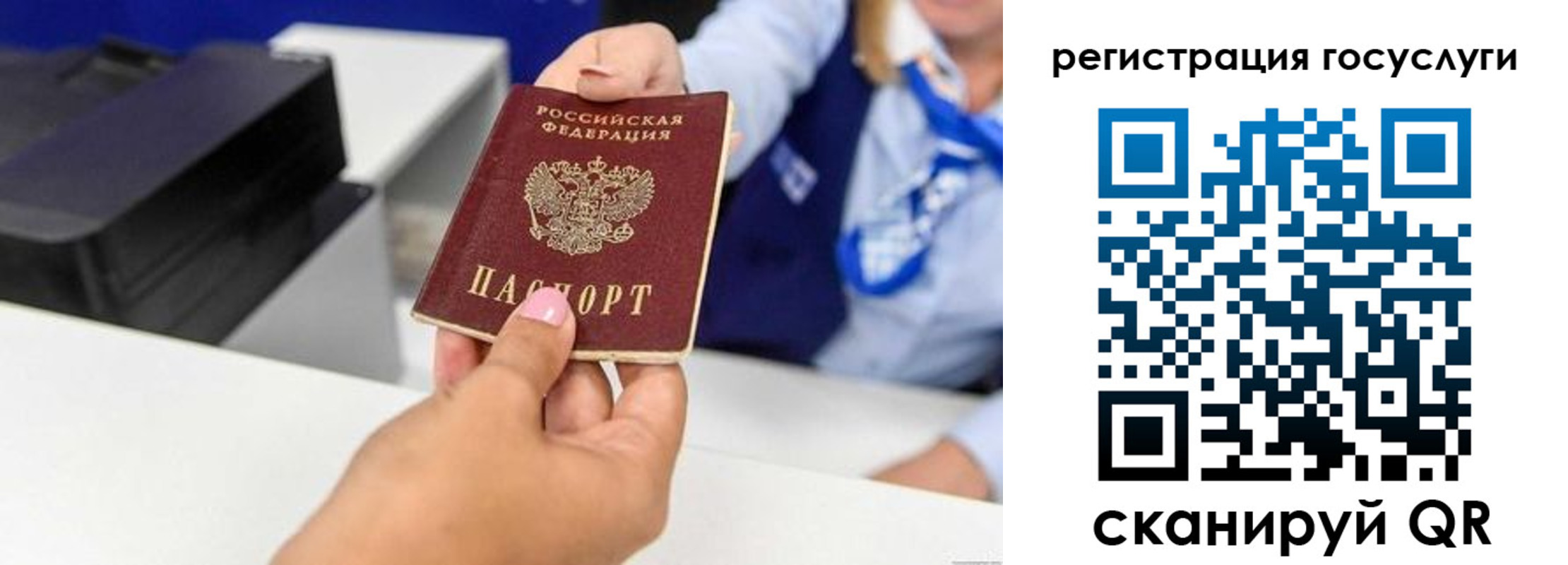 временная регистрация для всех в Североуральске