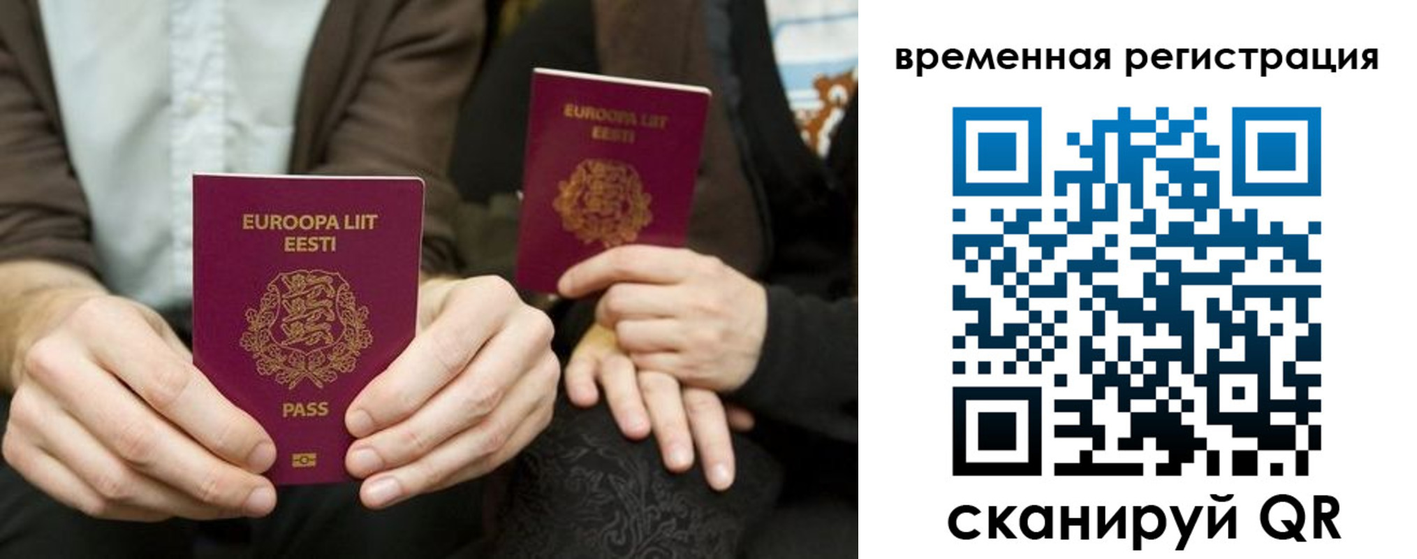 пропишу в квартире в Североуральске