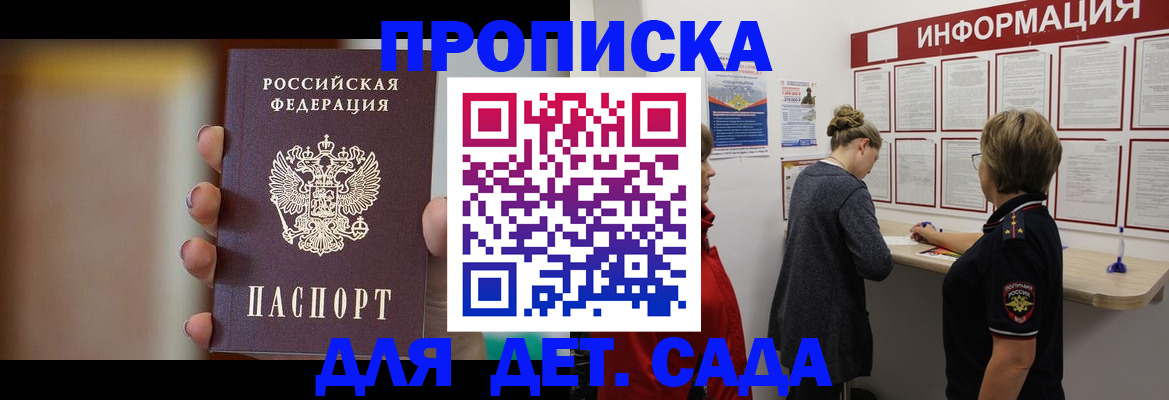 найти адрес прописки в Североуральске