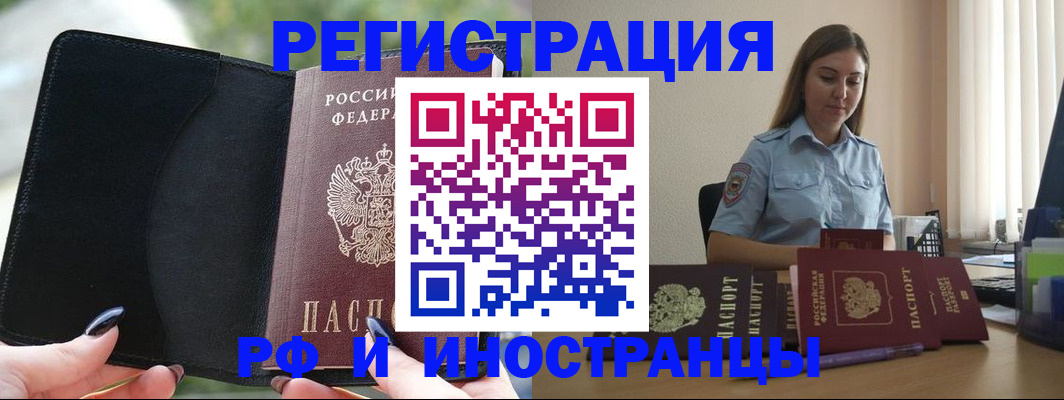 прописка для кредита в Североуральске